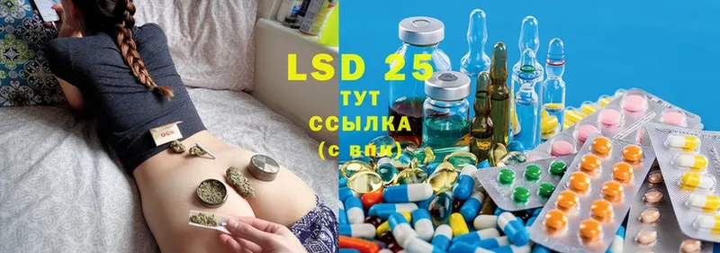 LSD-25 экстази ecstasy  цены наркотик  Карталы 