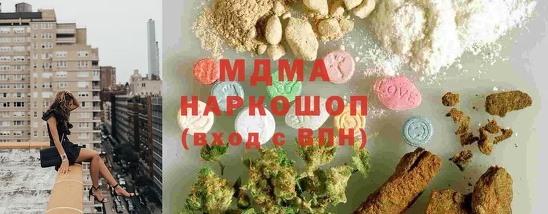 МДМА молли  хочу   Карталы 